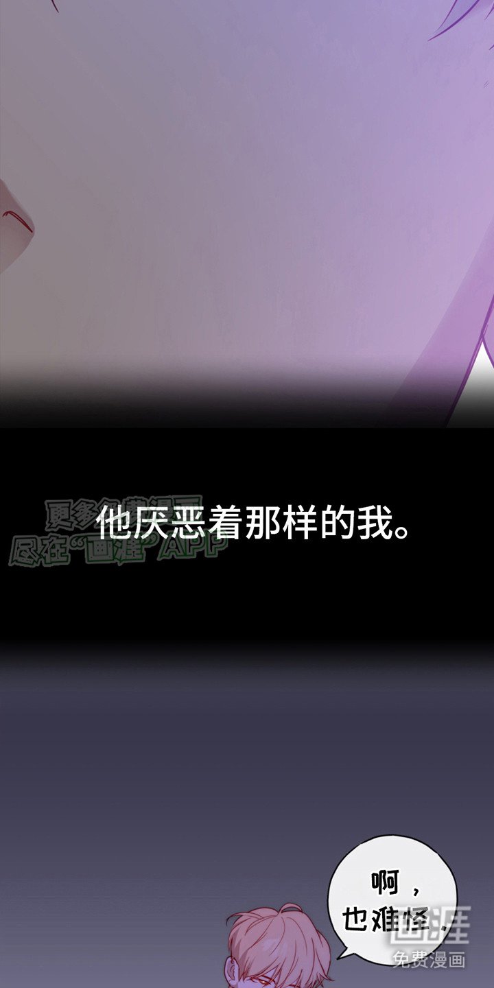 第19章：再次尝试