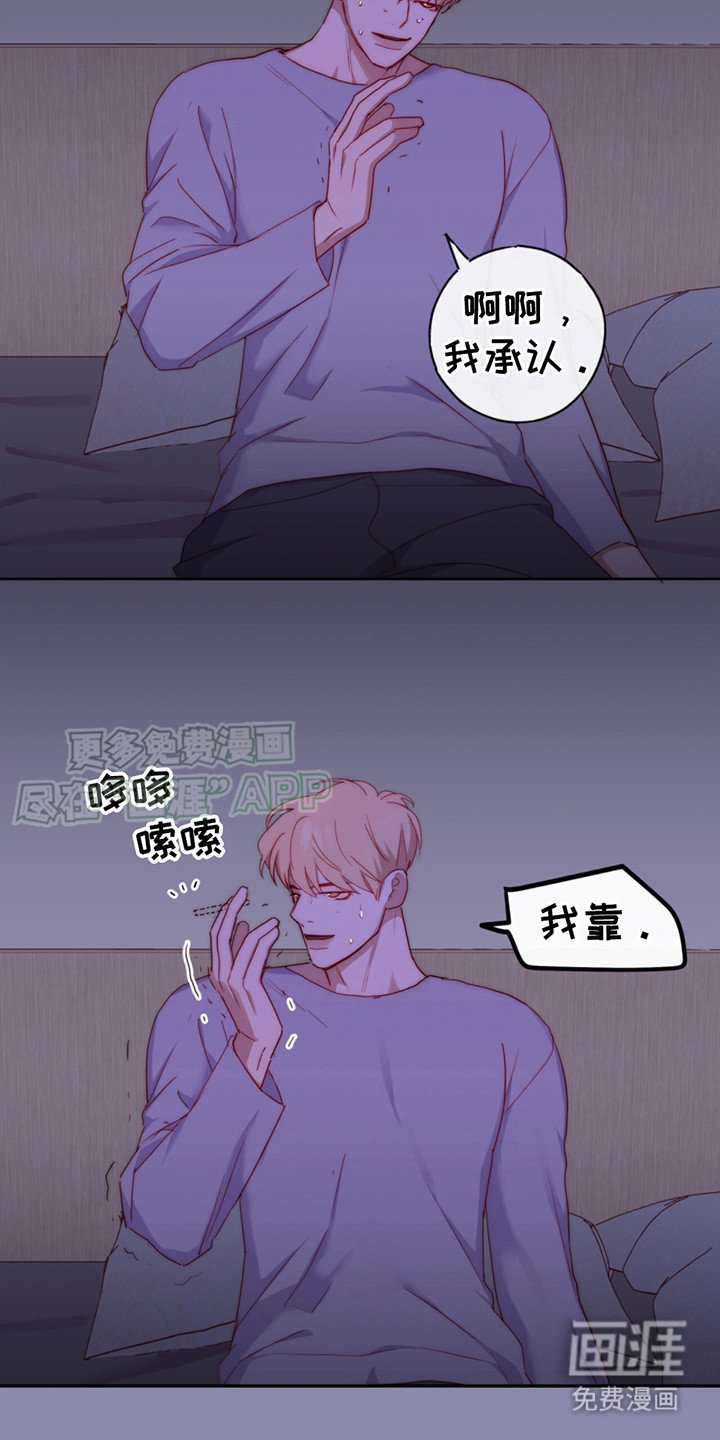 第19章：再次尝试