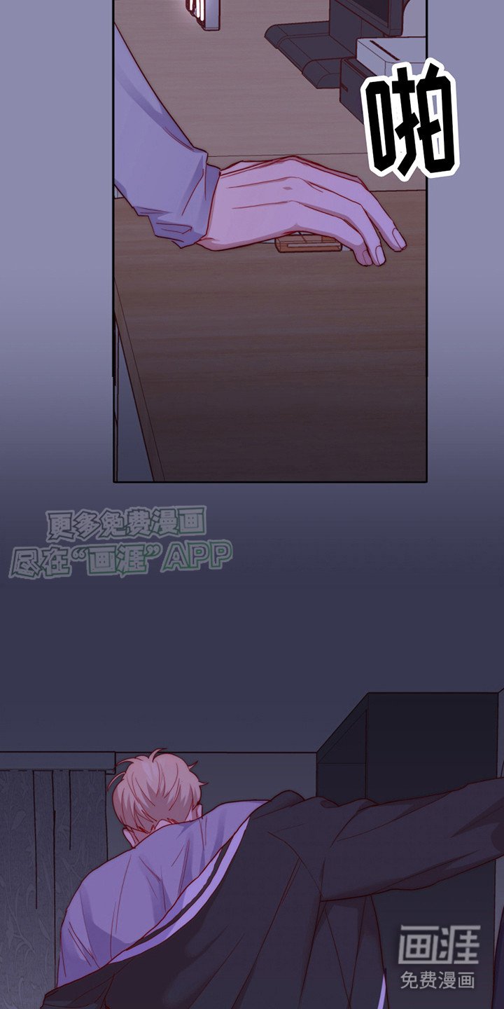 第19章：再次尝试