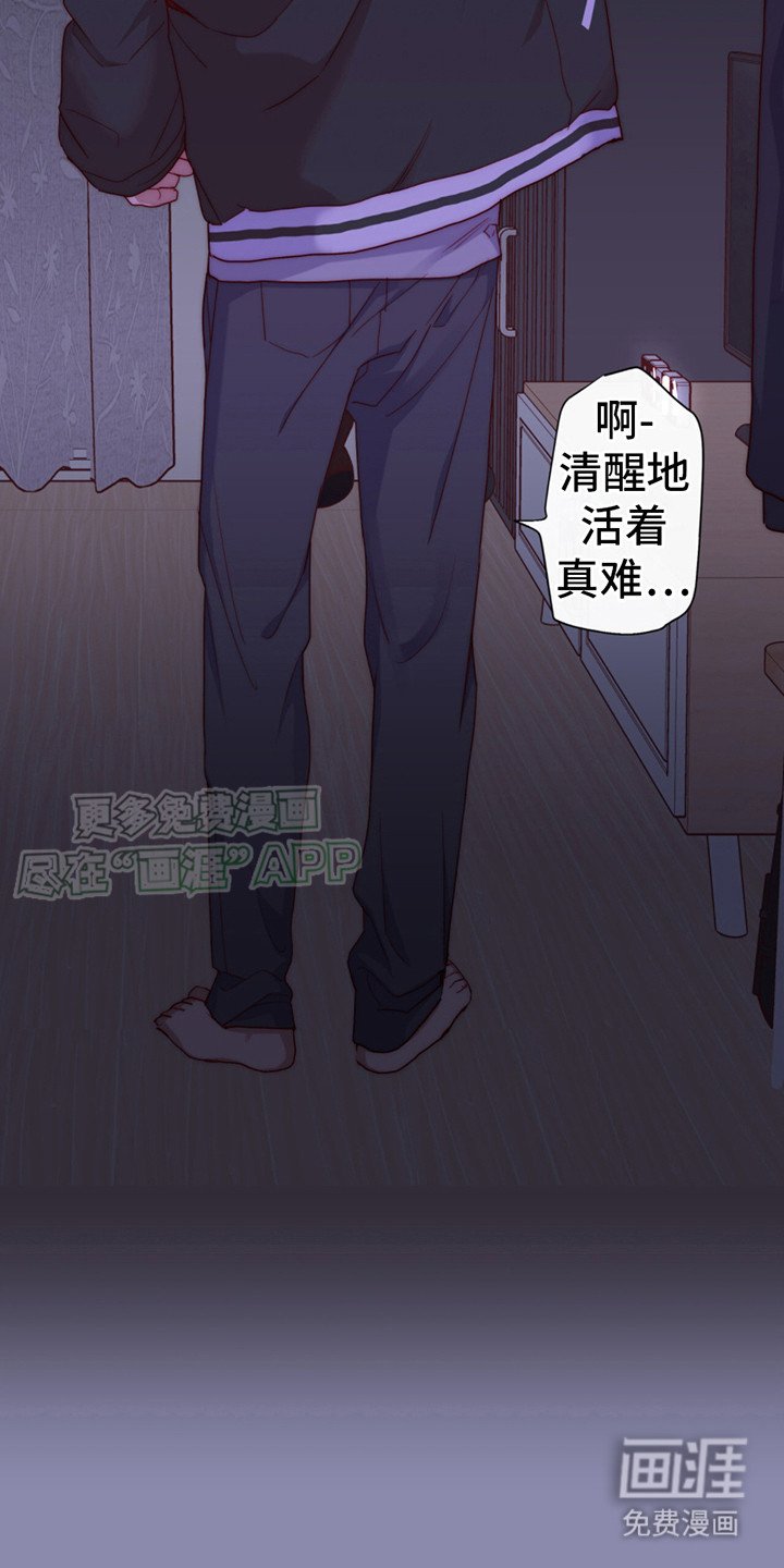 第19章：再次尝试