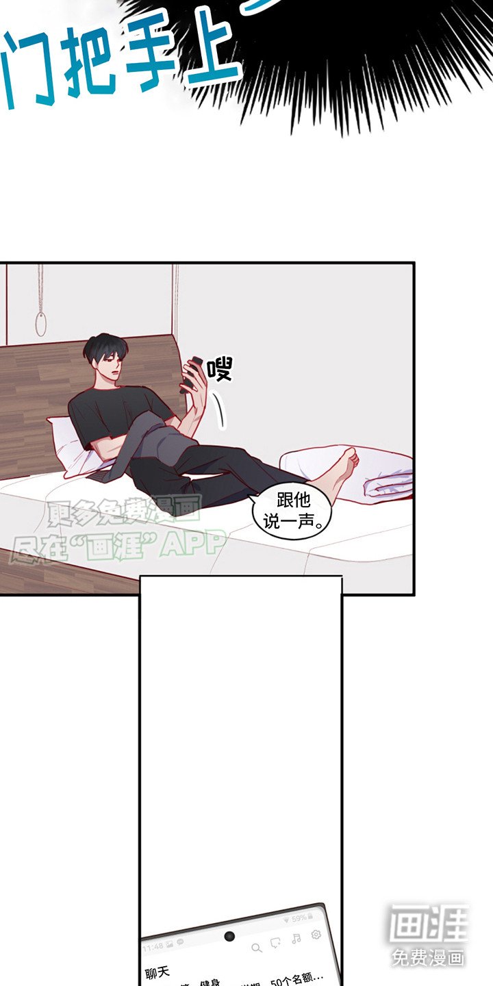 第19章：再次尝试