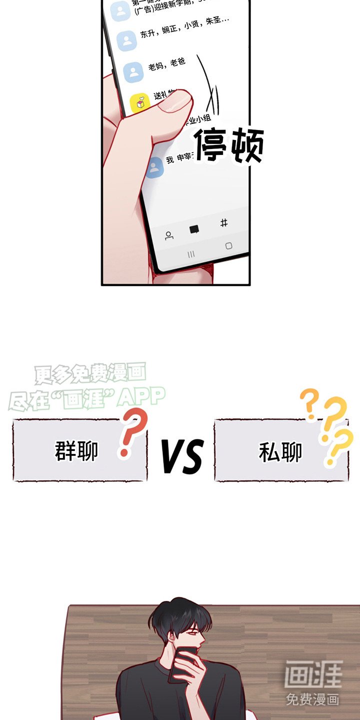 第19章：再次尝试