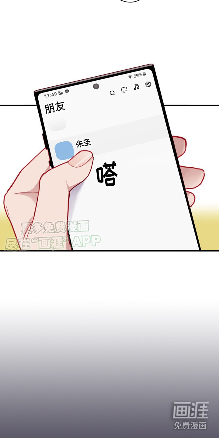 第19章：再次尝试