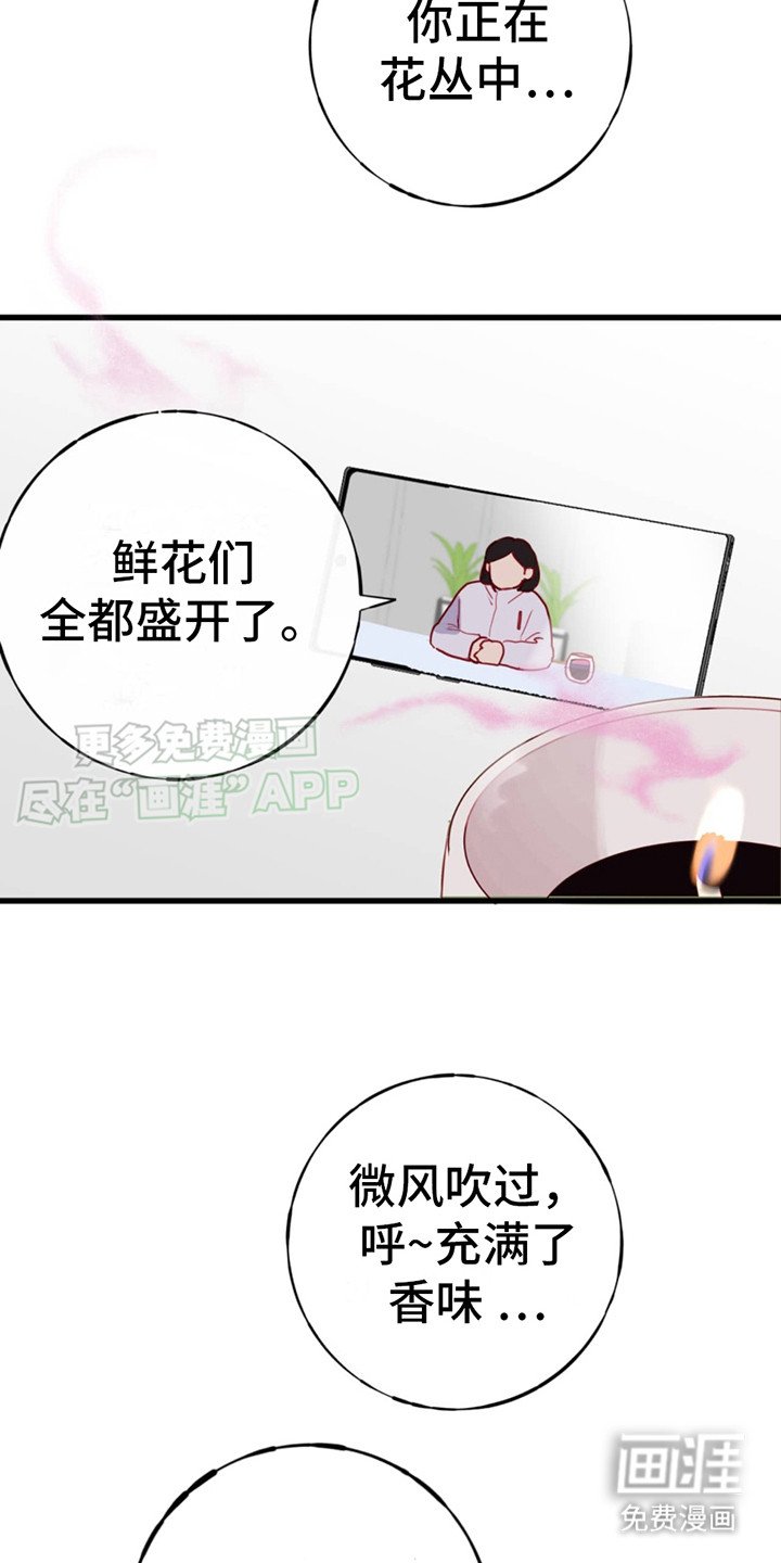 第2章：你我他