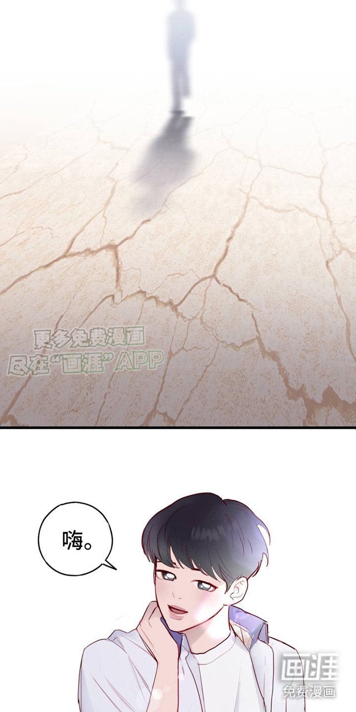 第2章：你我他