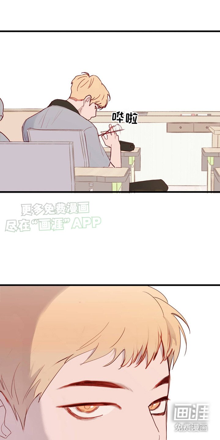 第2章：你我他