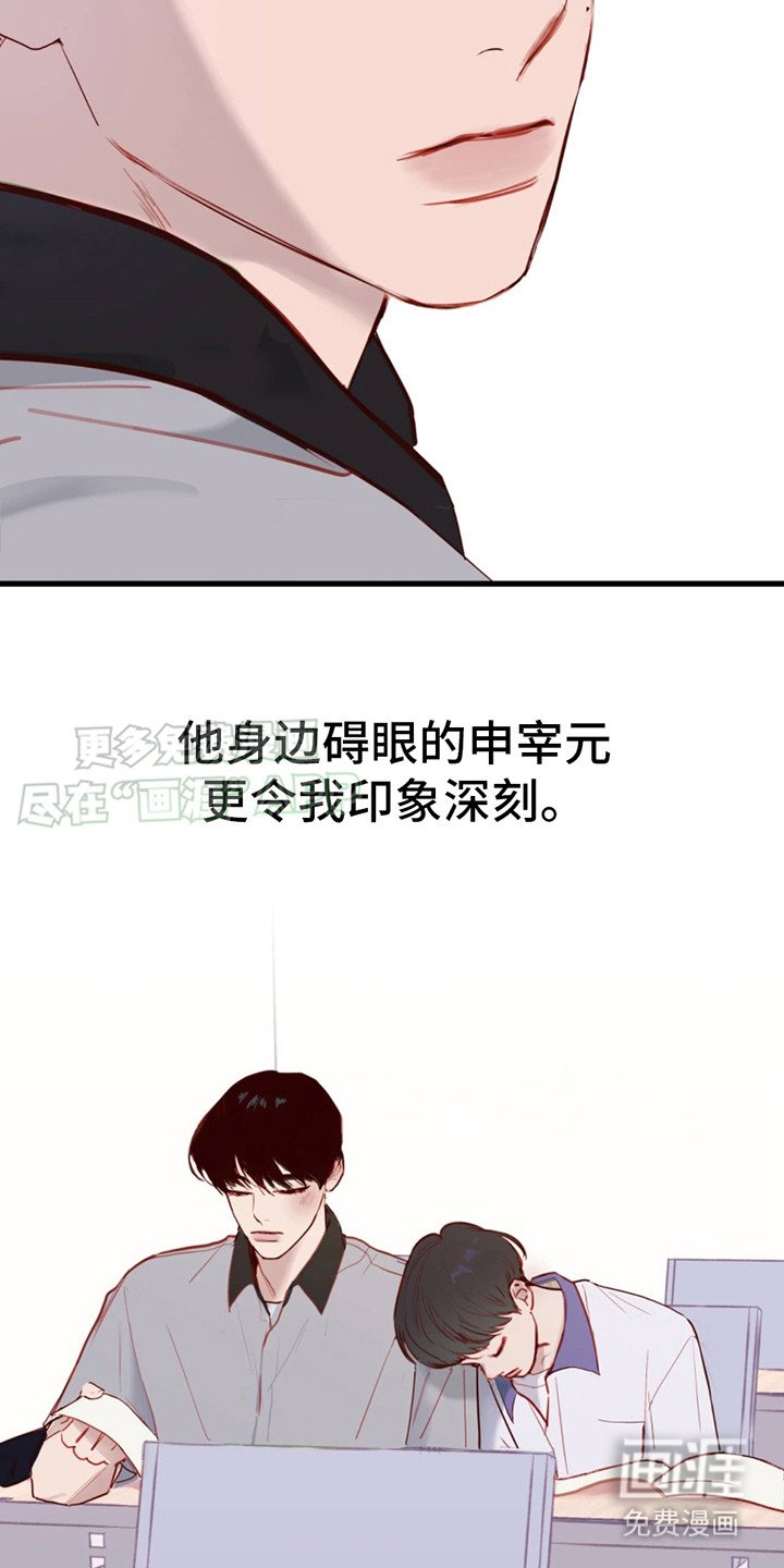 第2章：你我他