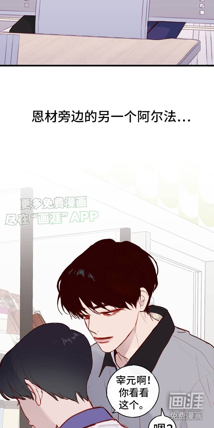第2章：你我他