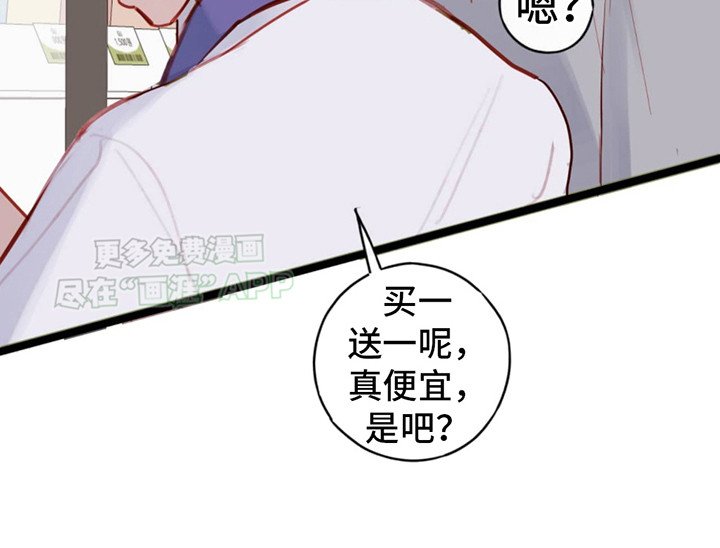 第2章：你我他