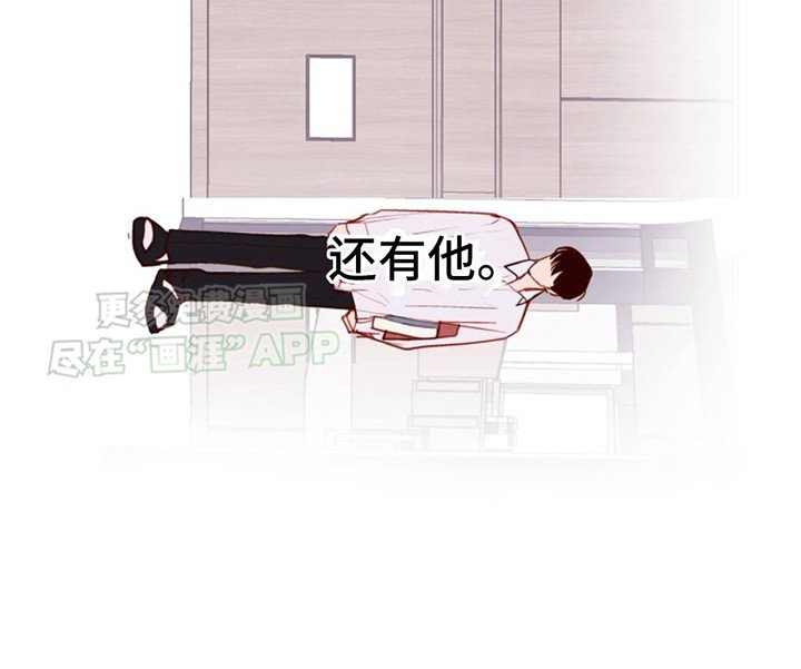 第2章：你我他