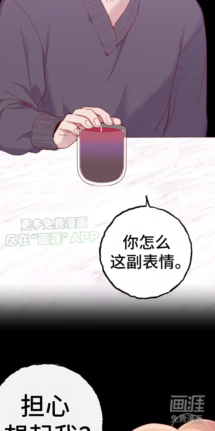 第20章：躲闪
