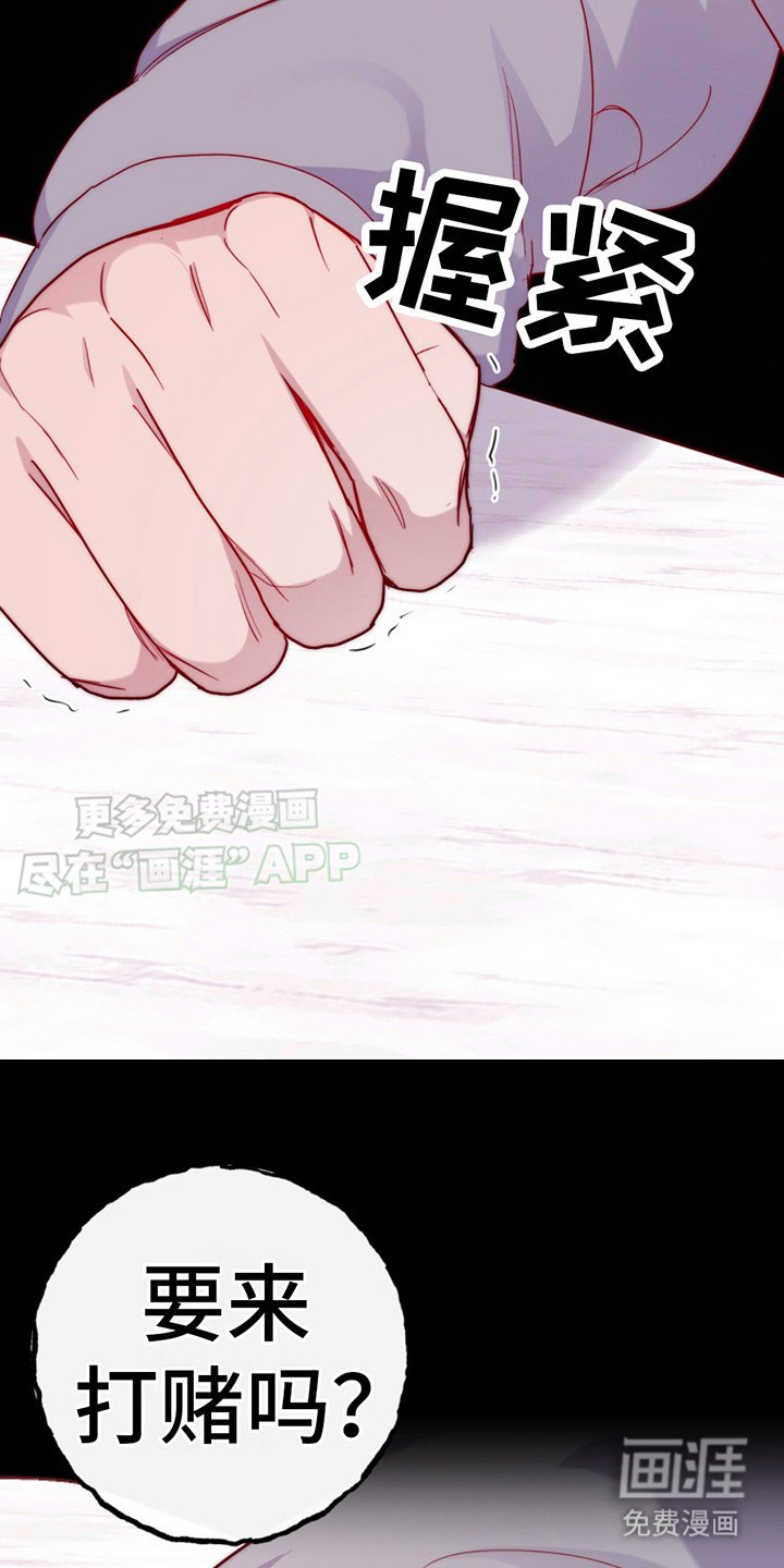 第20章：躲闪
