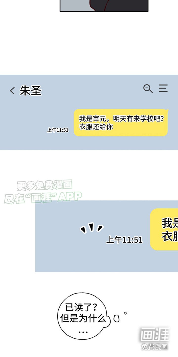 第20章：躲闪