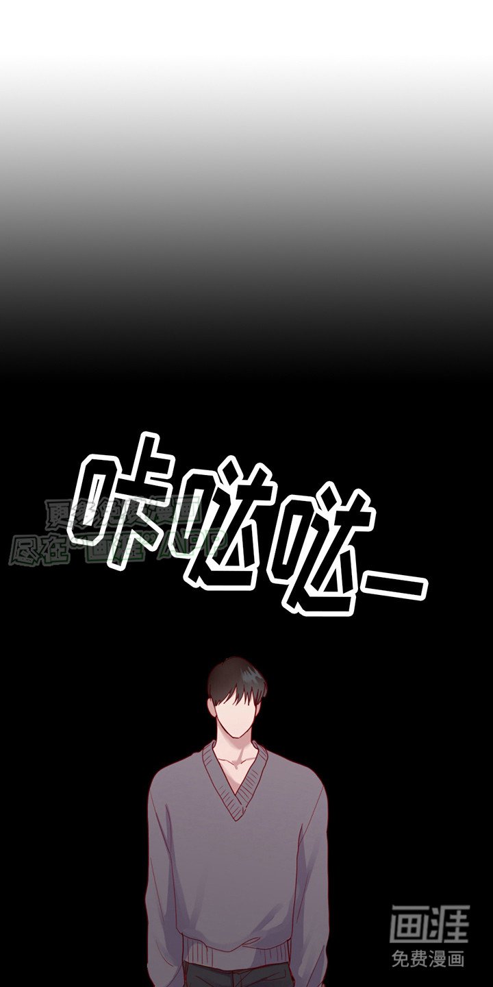 第21章： 心中呐喊