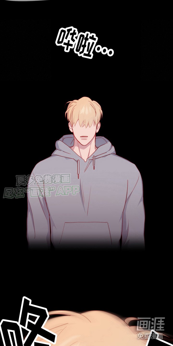 第21章： 心中呐喊