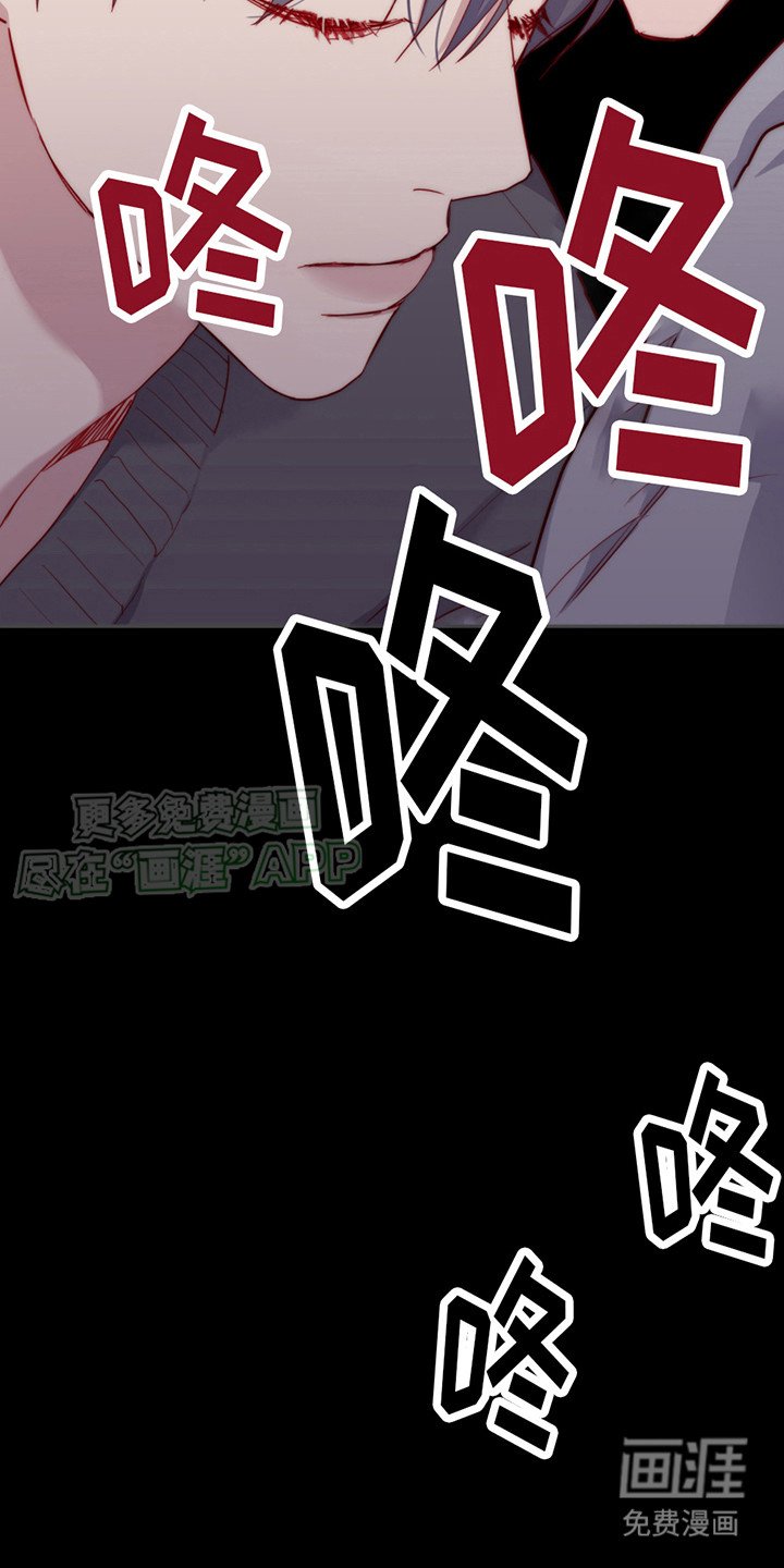 第21章： 心中呐喊