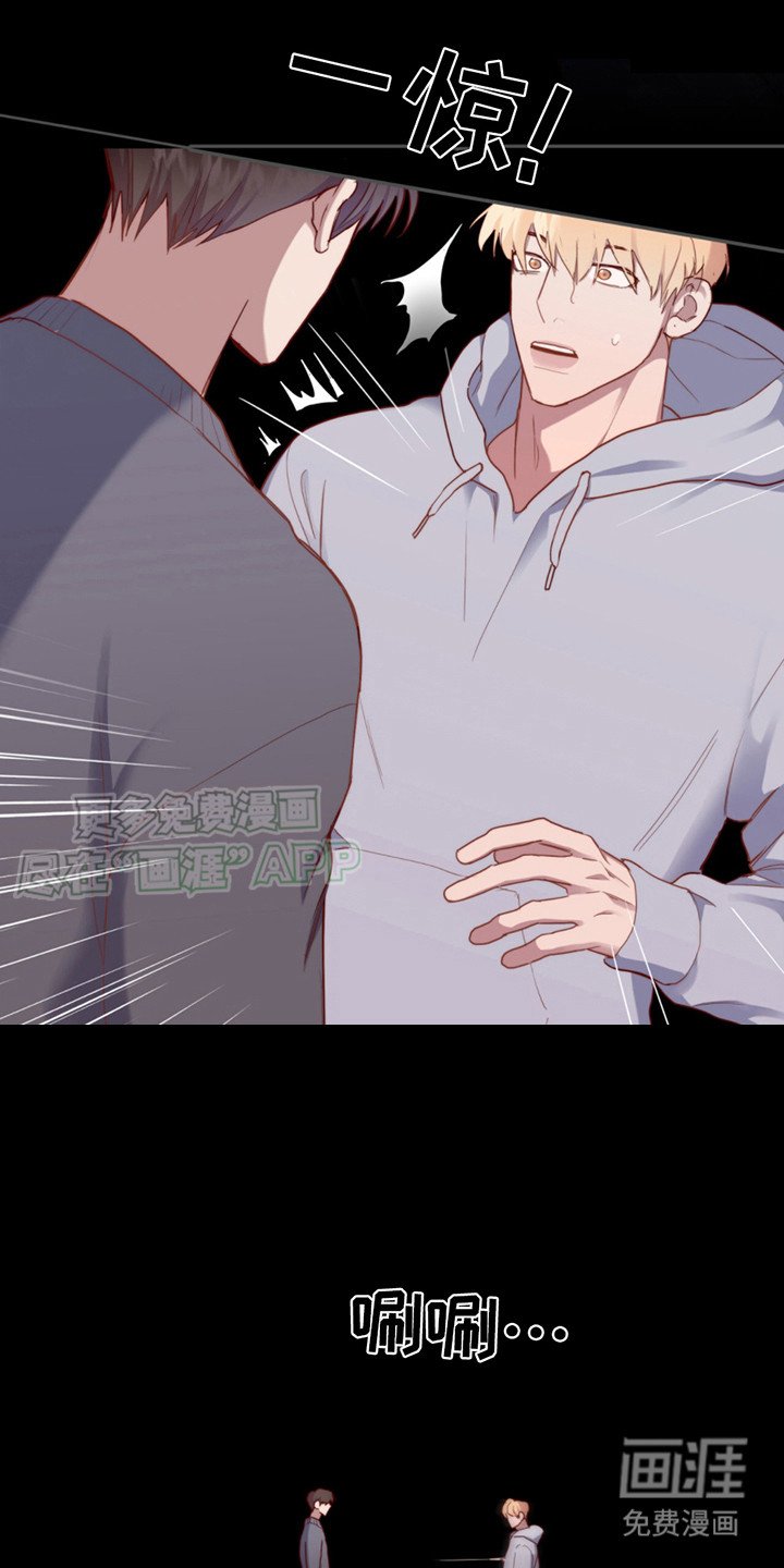 第21章： 心中呐喊