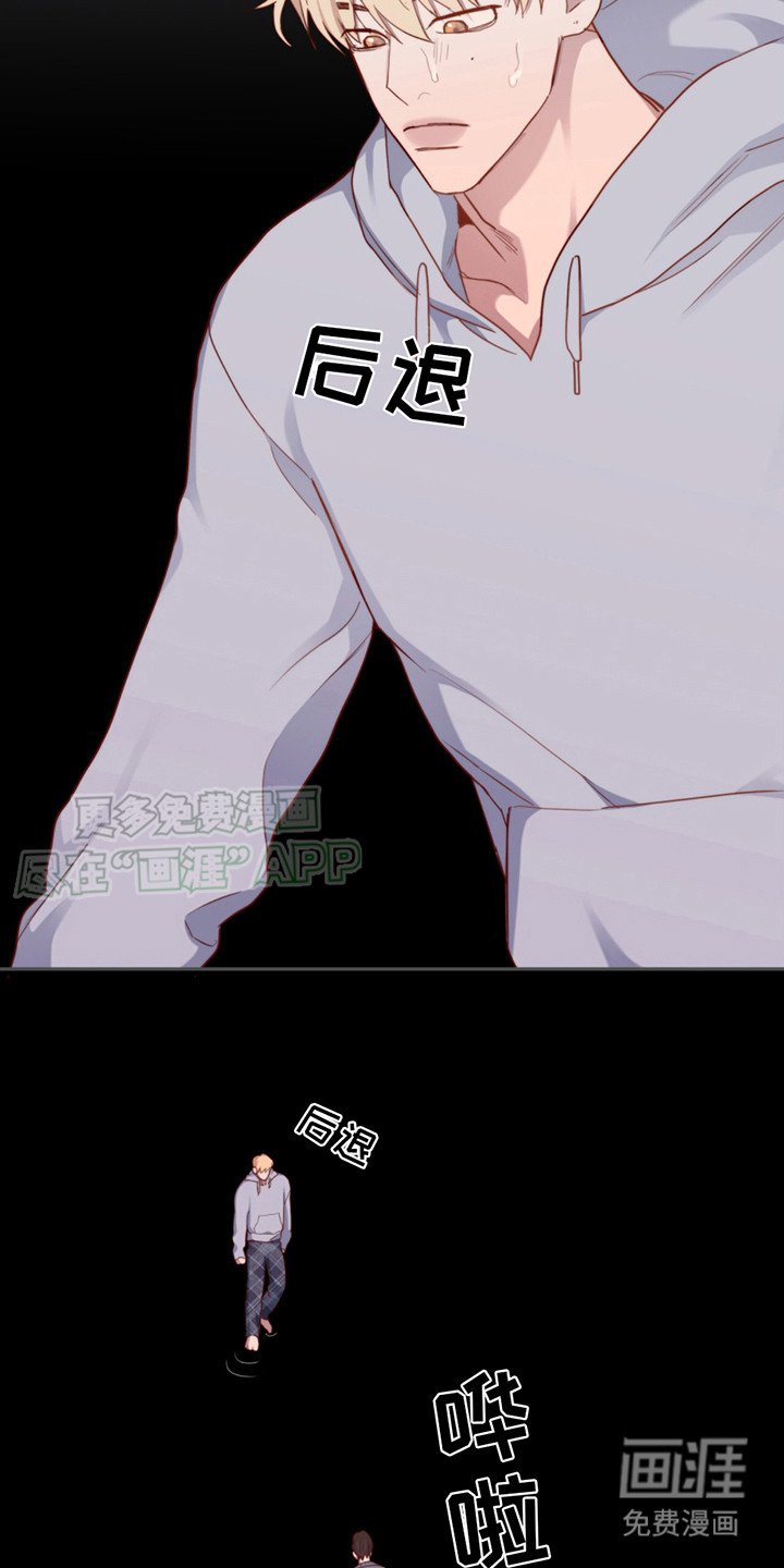 第21章： 心中呐喊