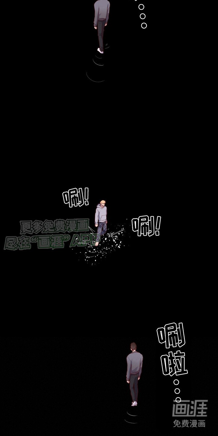 第21章： 心中呐喊