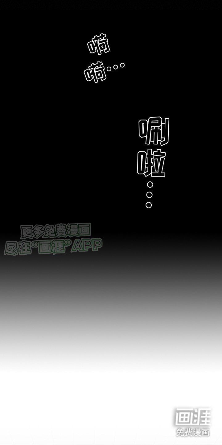 第21章： 心中呐喊