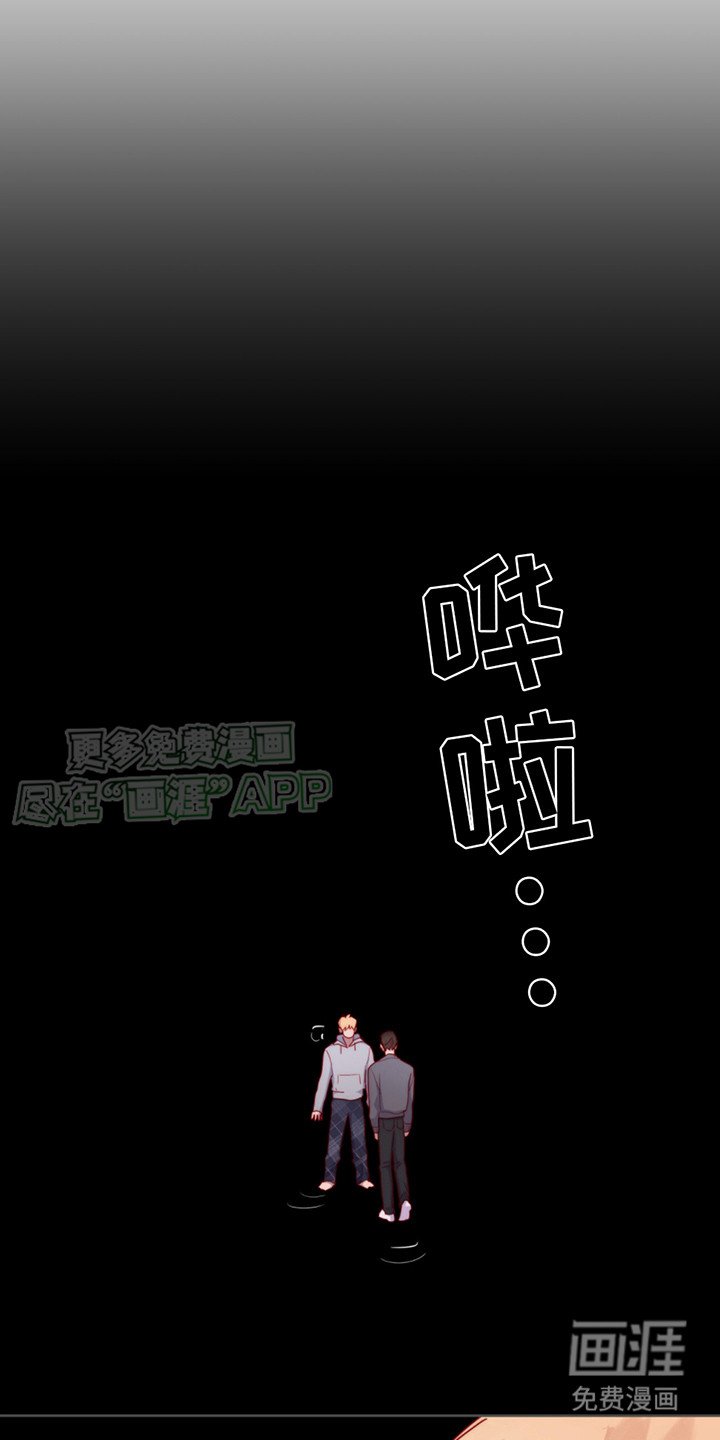 第21章： 心中呐喊