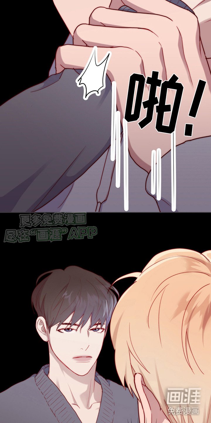 第21章： 心中呐喊