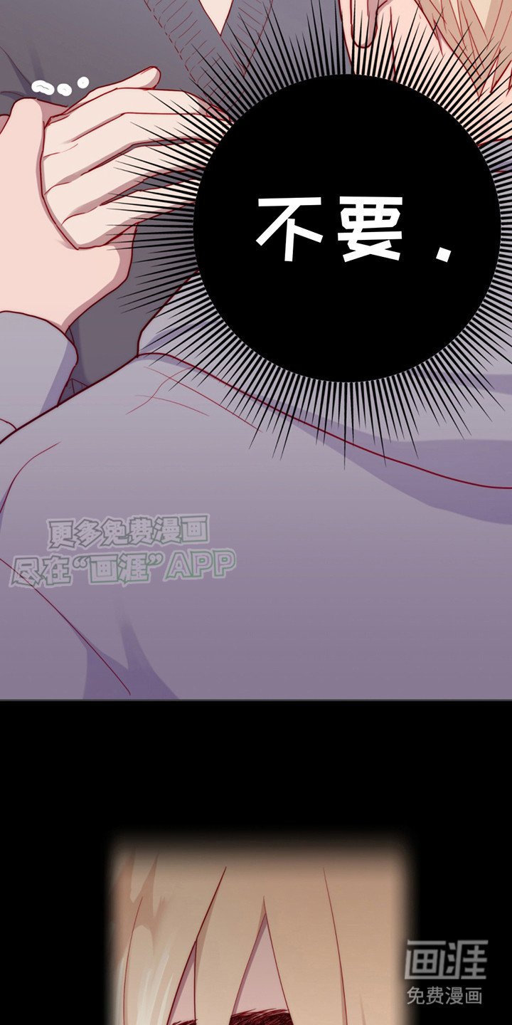 第21章： 心中呐喊