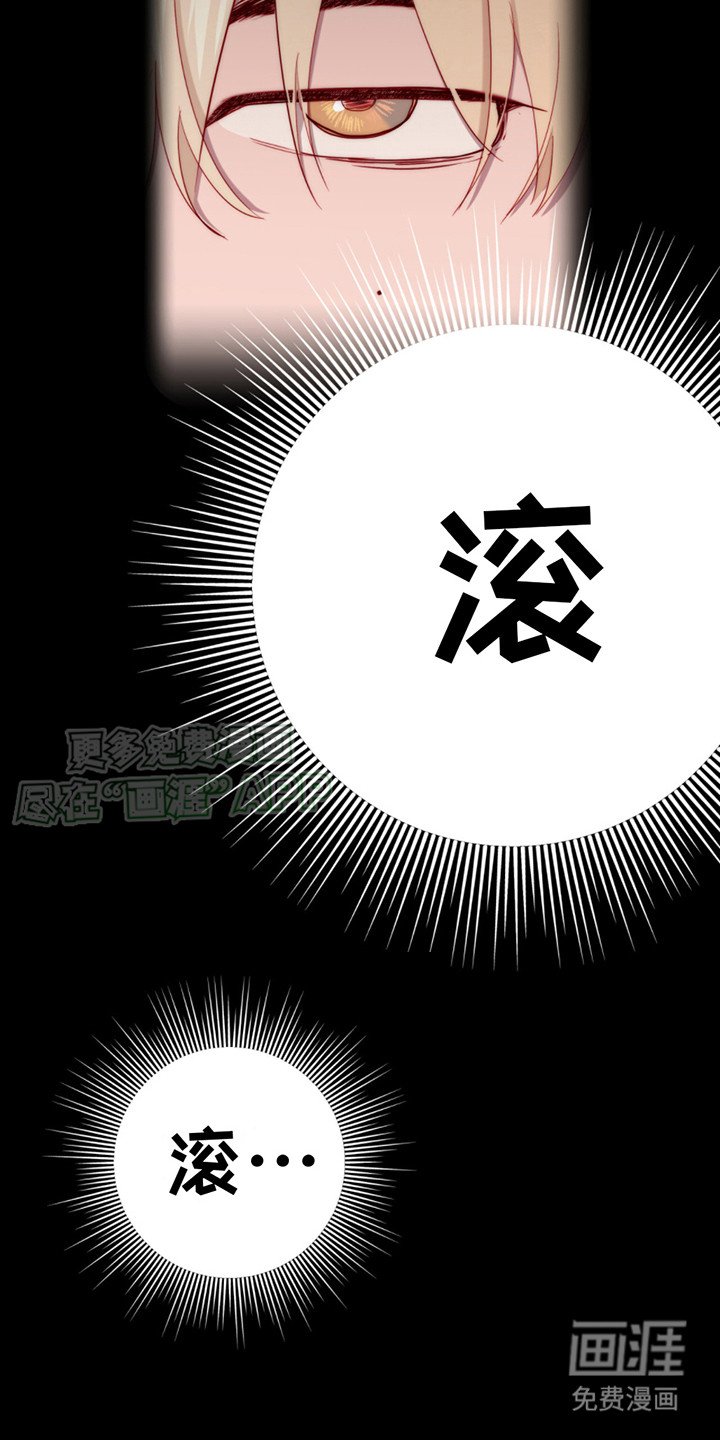 第21章： 心中呐喊