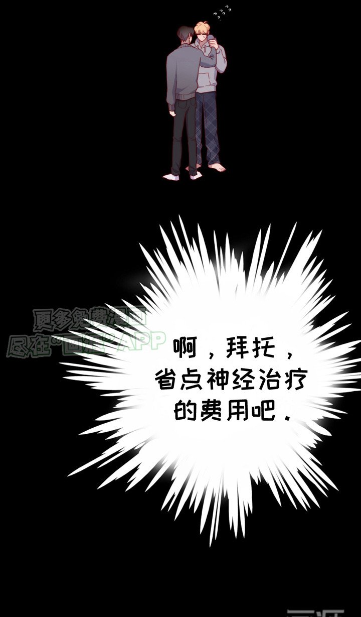 第21章： 心中呐喊