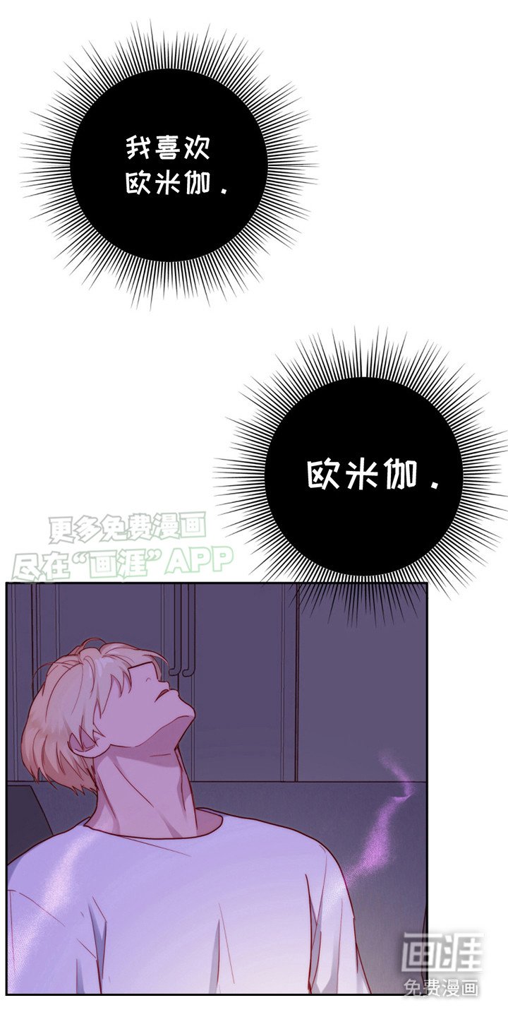 第22章：发呆