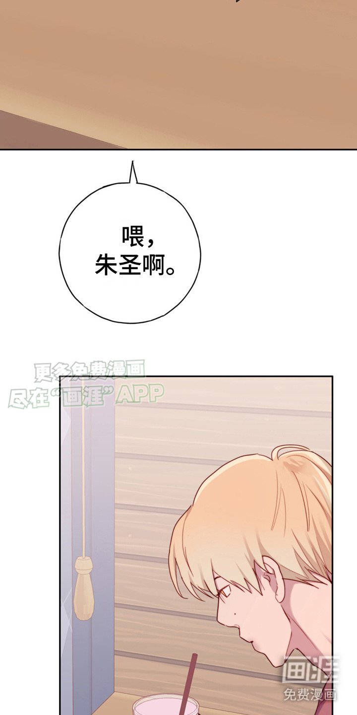 第22章：发呆