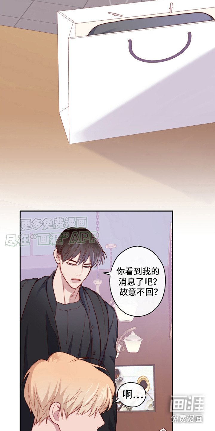 第22章：发呆