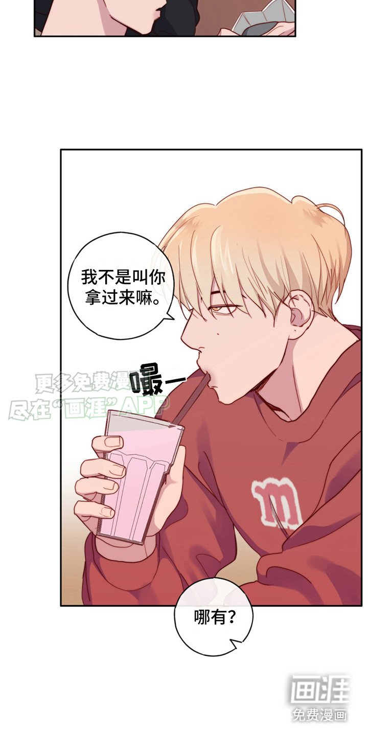 第22章：发呆