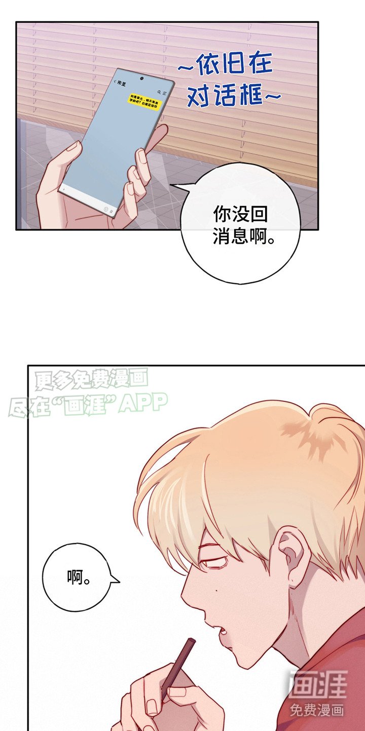 第22章：发呆