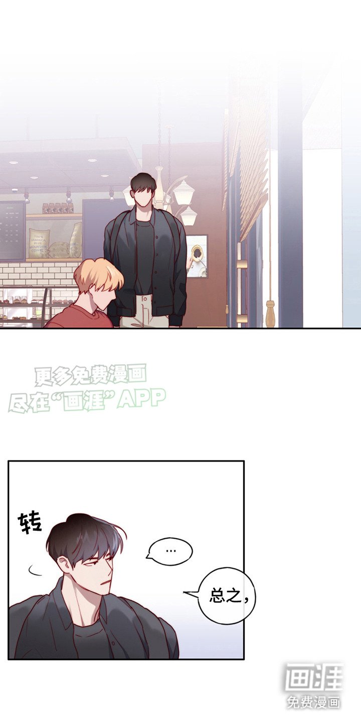 第23章：一团乱