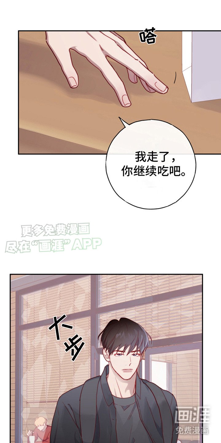 第23章：一团乱
