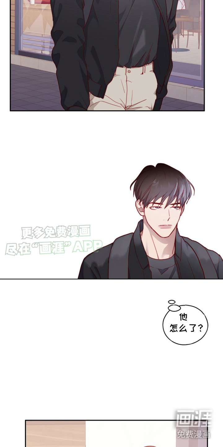 第23章：一团乱