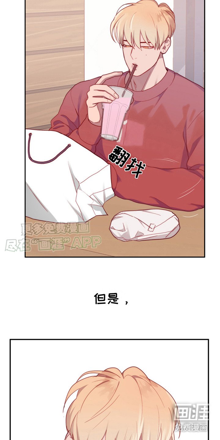 第23章：一团乱