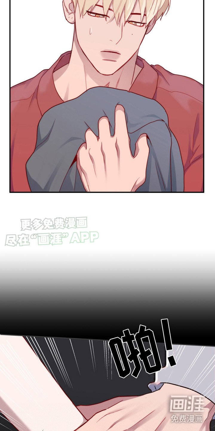 第23章：一团乱