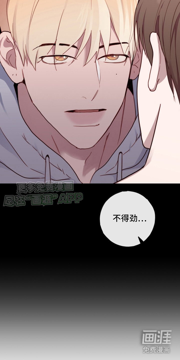 第23章：一团乱