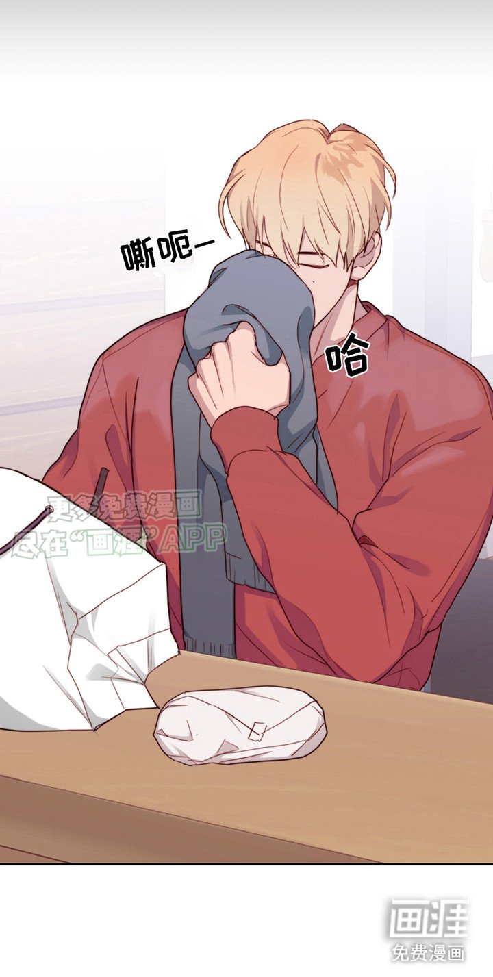 第23章：一团乱