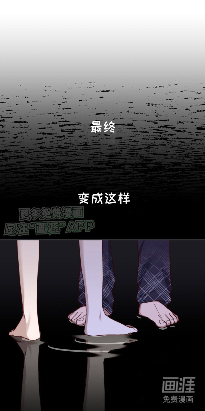 第23章：一团乱