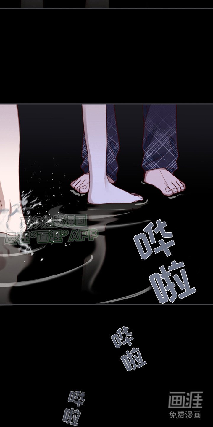 第23章：一团乱