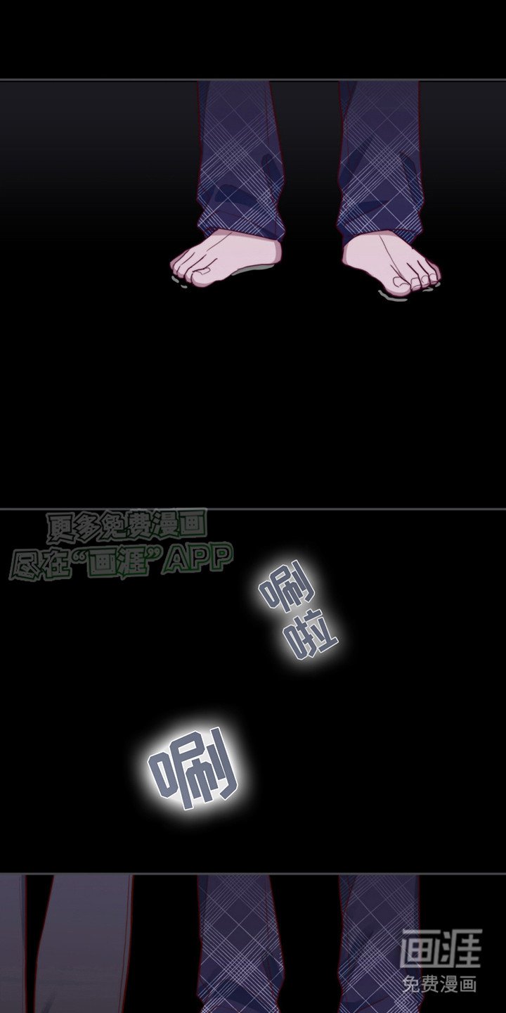 第23章：一团乱