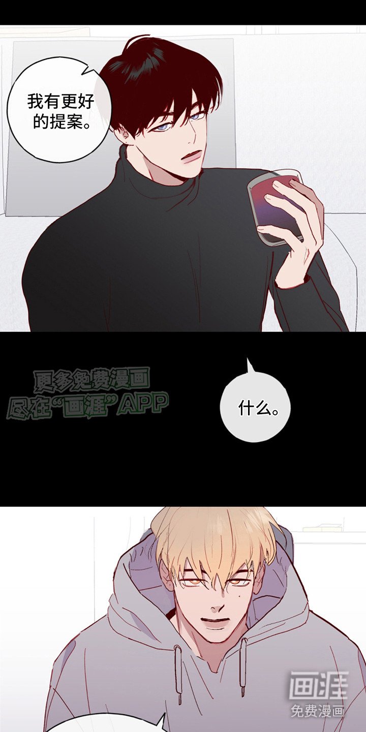 第23章：一团乱