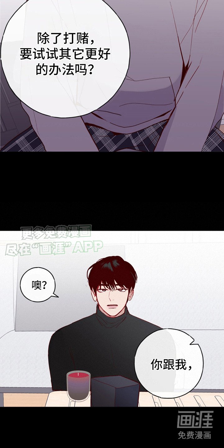第23章：一团乱