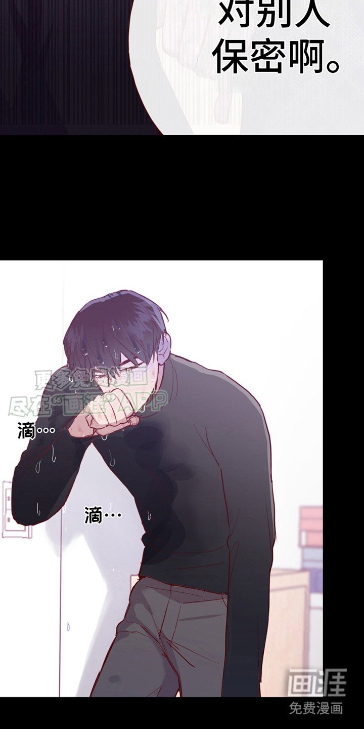 第23章：一团乱