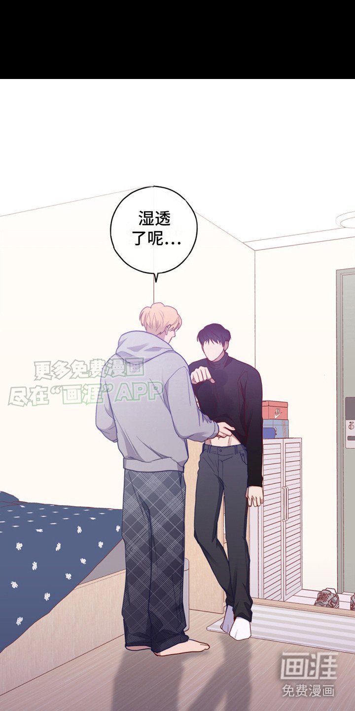 第23章：一团乱