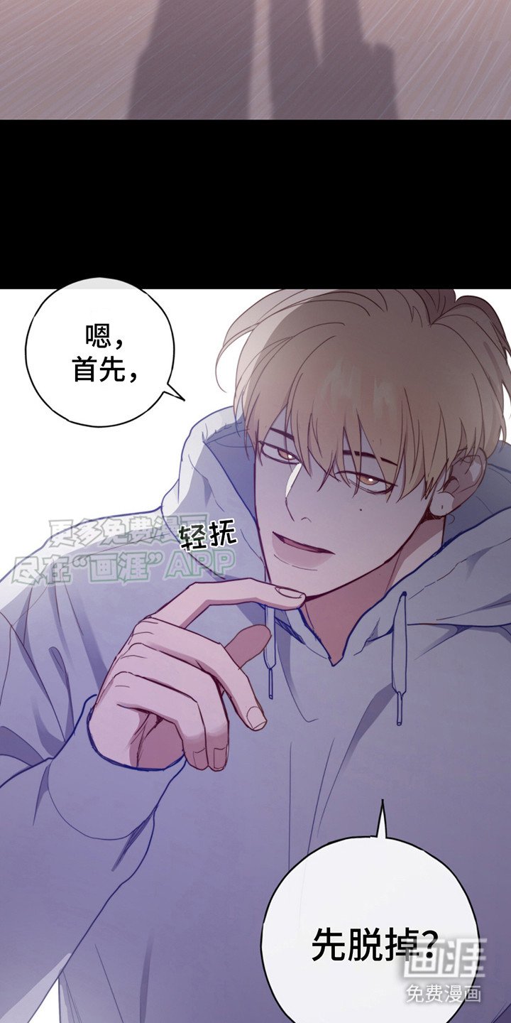 第23章：一团乱
