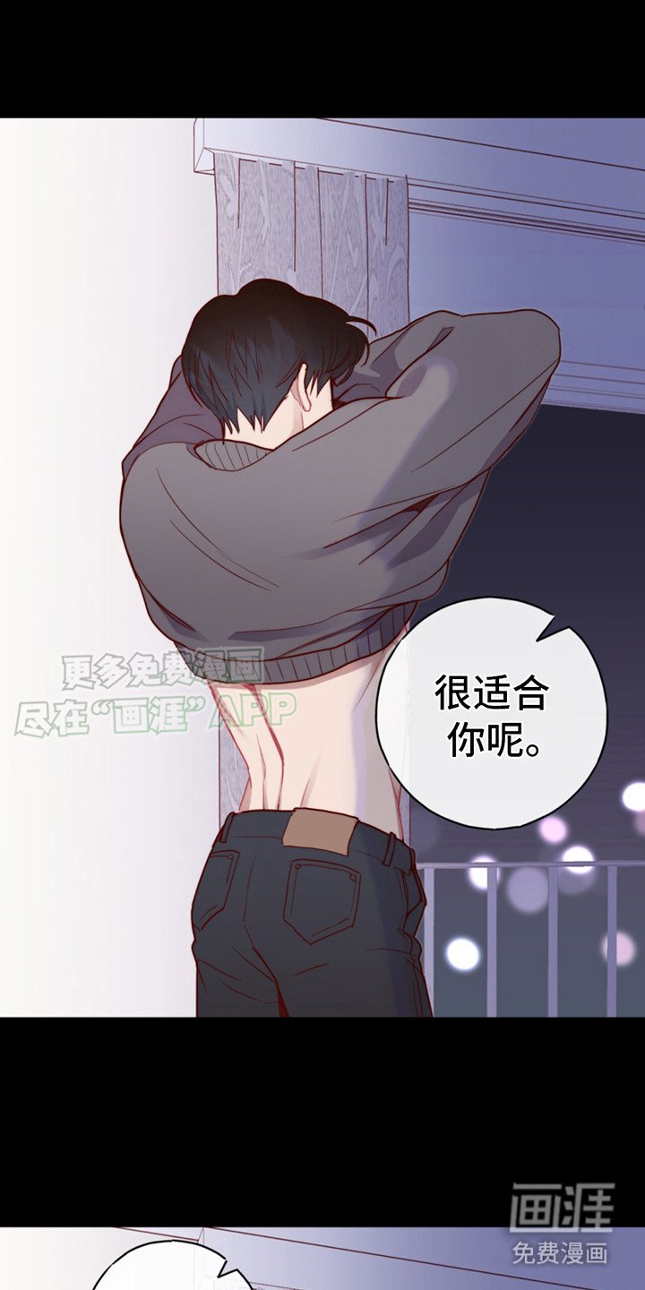 第24章：快疯了